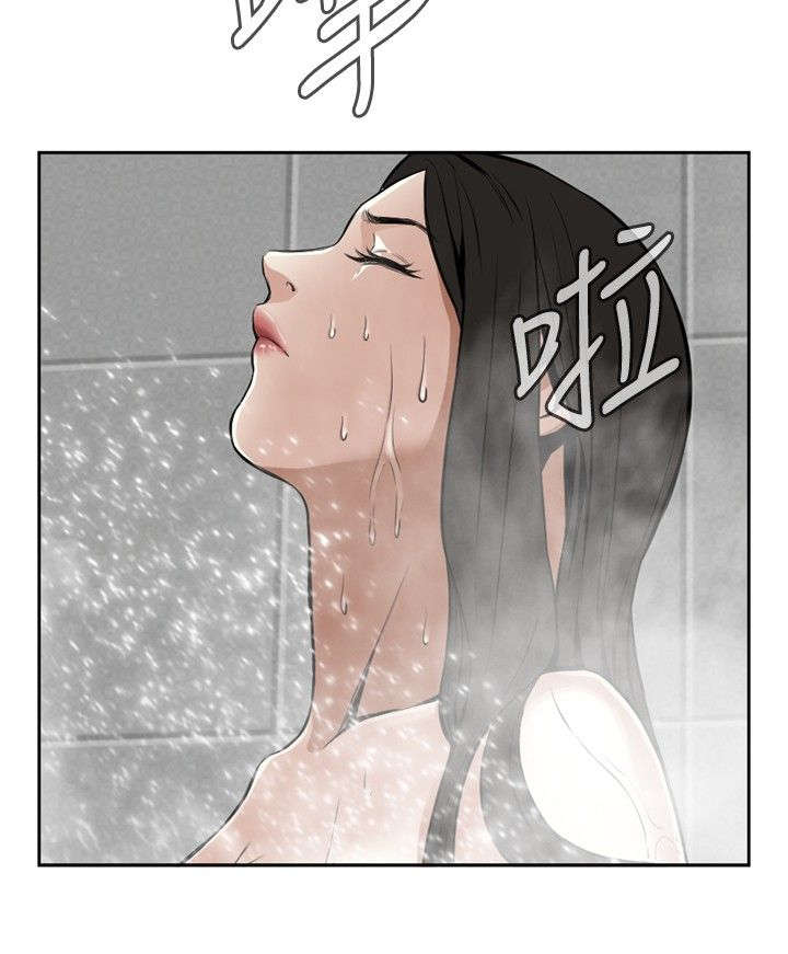 《跟随》漫画最新章节第24章：开始了免费下拉式在线观看章节第【13】张图片