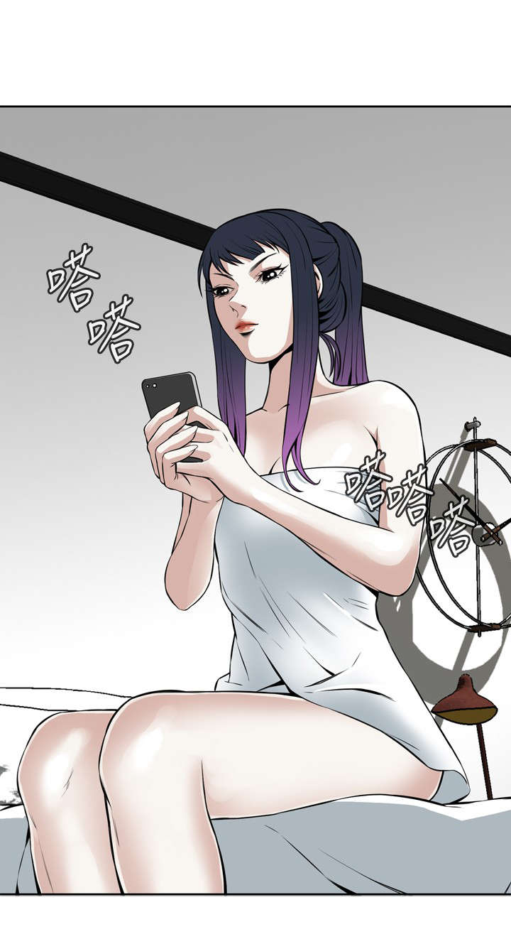 《跟随》漫画最新章节第27章：无奈免费下拉式在线观看章节第【13】张图片