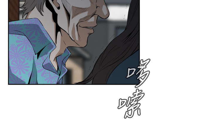 《跟随》漫画最新章节第37章：天台（4）免费下拉式在线观看章节第【4】张图片