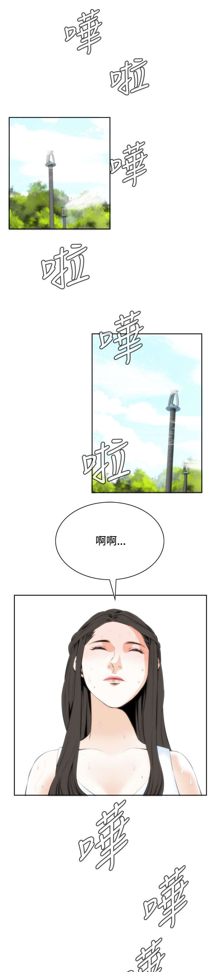 《跟随》漫画最新章节第40章：地铁车厢（2）免费下拉式在线观看章节第【2】张图片