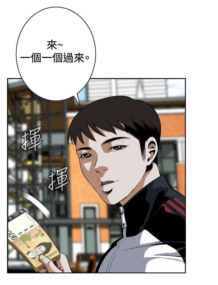 《跟随》漫画最新章节第44章：真相免费下拉式在线观看章节第【15】张图片