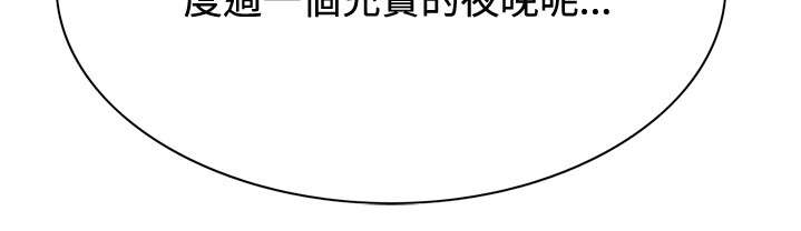 《跟随》漫画最新章节第45章：参加葬礼免费下拉式在线观看章节第【1】张图片