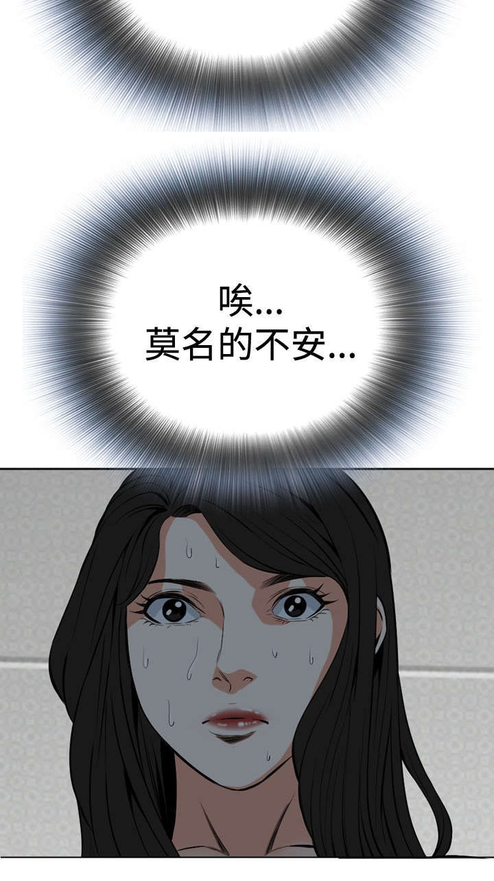 《跟随》漫画最新章节第45章：参加葬礼免费下拉式在线观看章节第【4】张图片