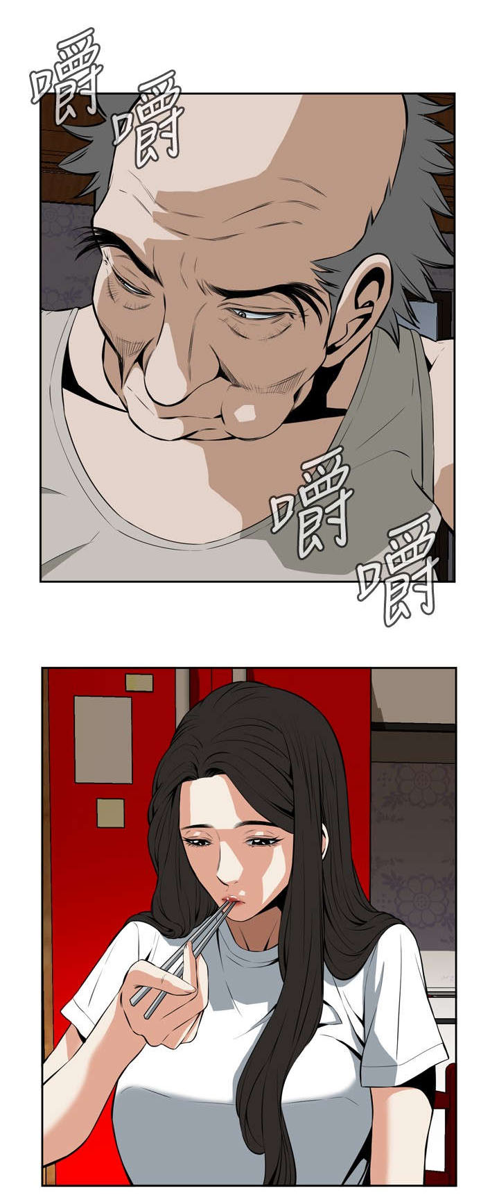 《跟随》漫画最新章节第46章：悸动免费下拉式在线观看章节第【7】张图片