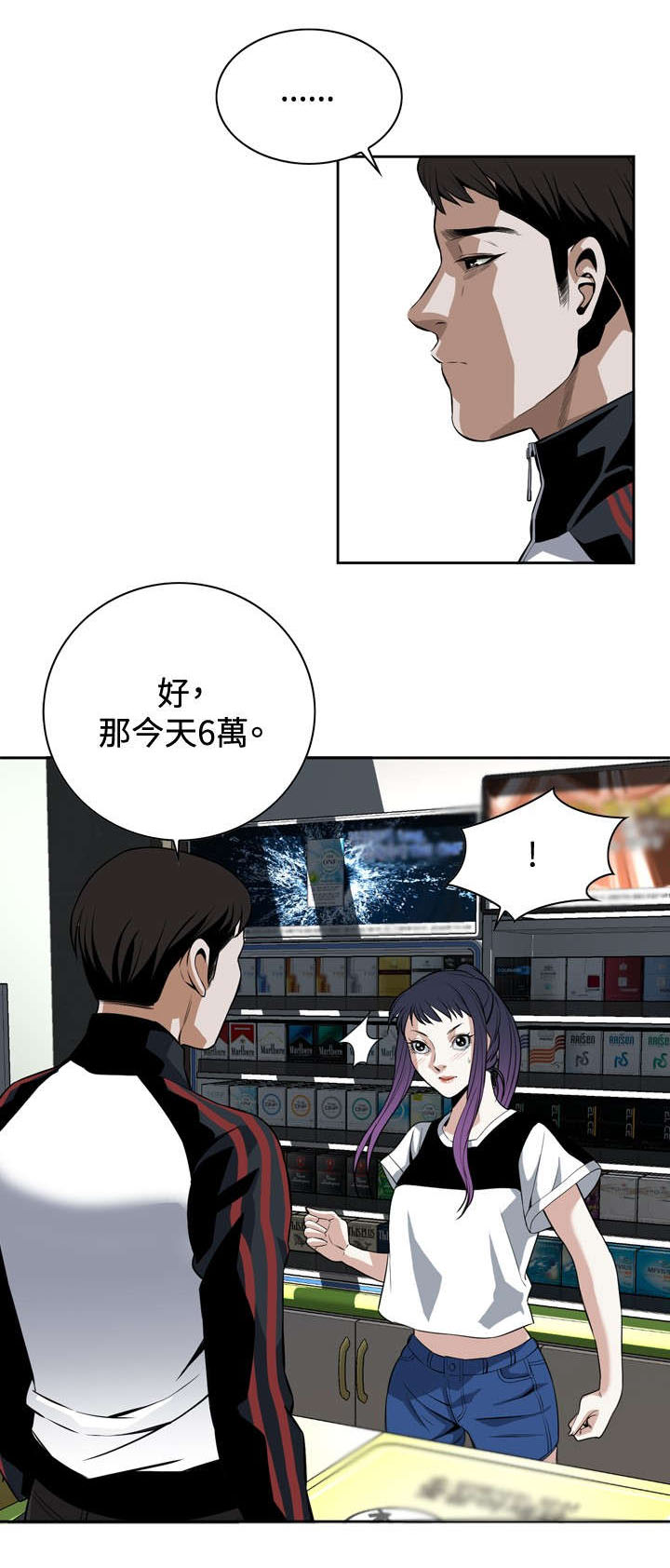 《跟随》漫画最新章节第46章：悸动免费下拉式在线观看章节第【1】张图片