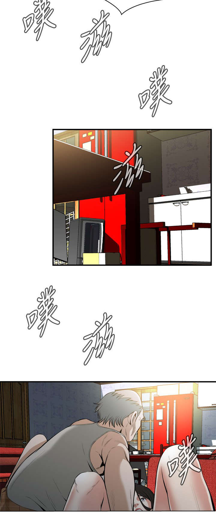 《跟随》漫画最新章节第51章：发财了免费下拉式在线观看章节第【4】张图片