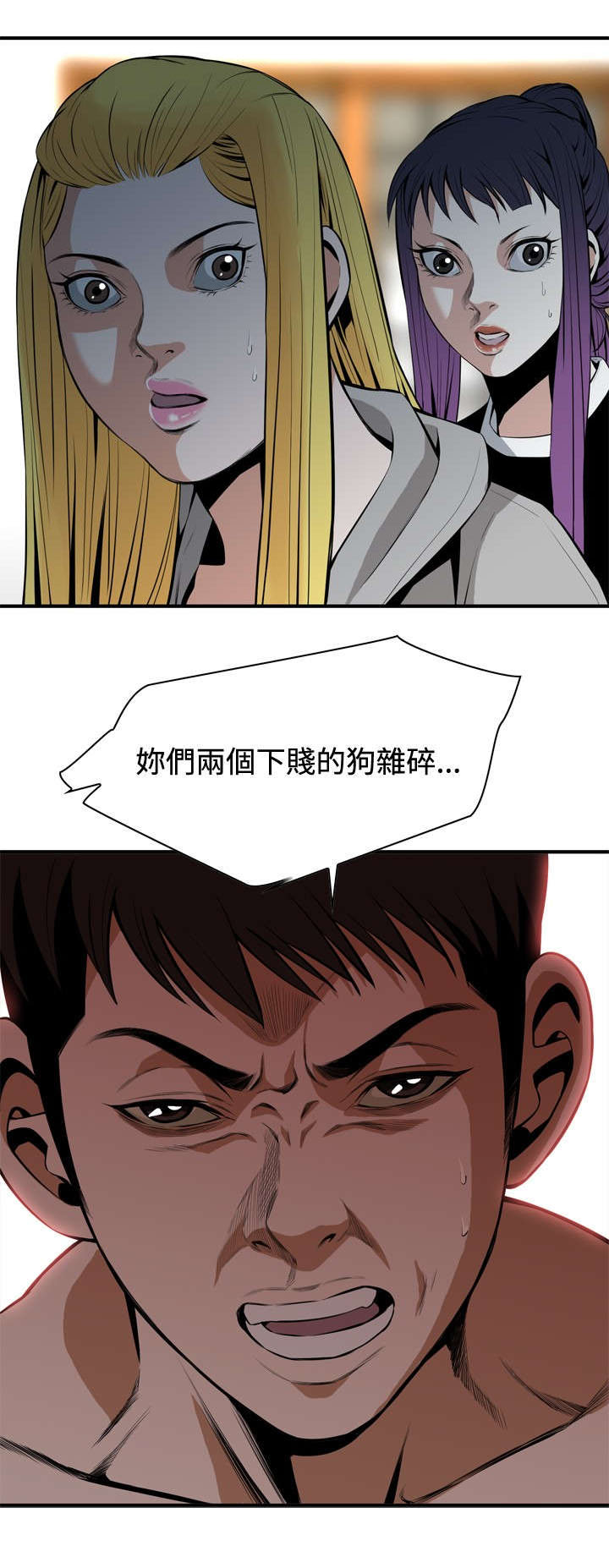 《跟随》漫画最新章节第51章：发财了免费下拉式在线观看章节第【6】张图片