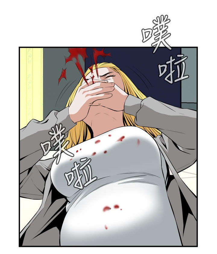 《跟随》漫画最新章节第53章：反击免费下拉式在线观看章节第【8】张图片