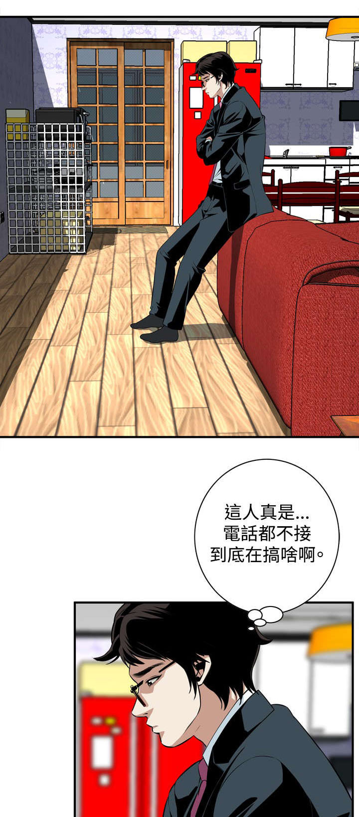 《跟随》漫画最新章节第59章：包厢内（上）免费下拉式在线观看章节第【8】张图片