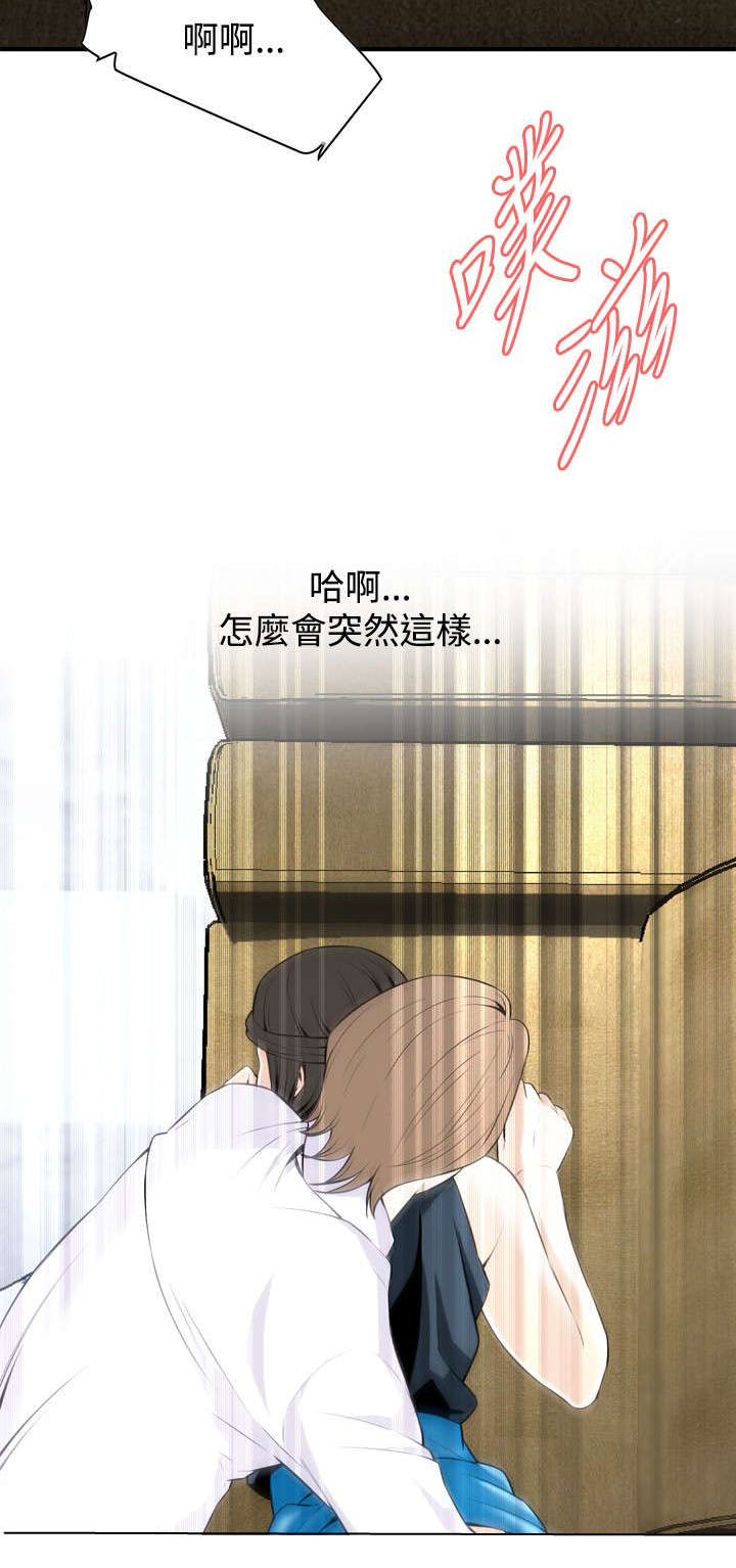 《跟随》漫画最新章节第61章：包厢内（下）免费下拉式在线观看章节第【10】张图片