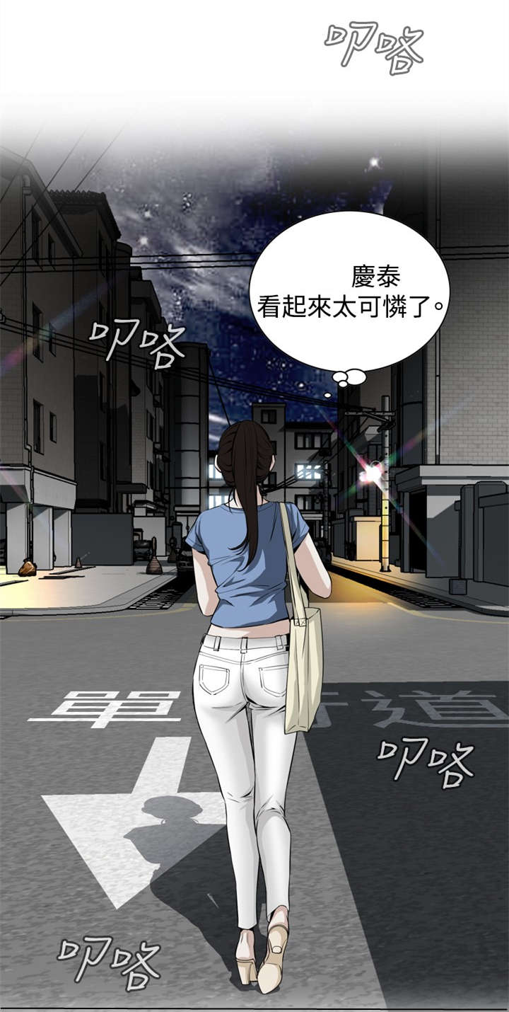 《跟随》漫画最新章节第66章：第一季（完结）免费下拉式在线观看章节第【16】张图片