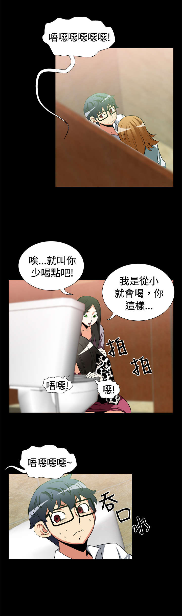 《超级作弊器》漫画最新章节第17章：收回免费下拉式在线观看章节第【13】张图片