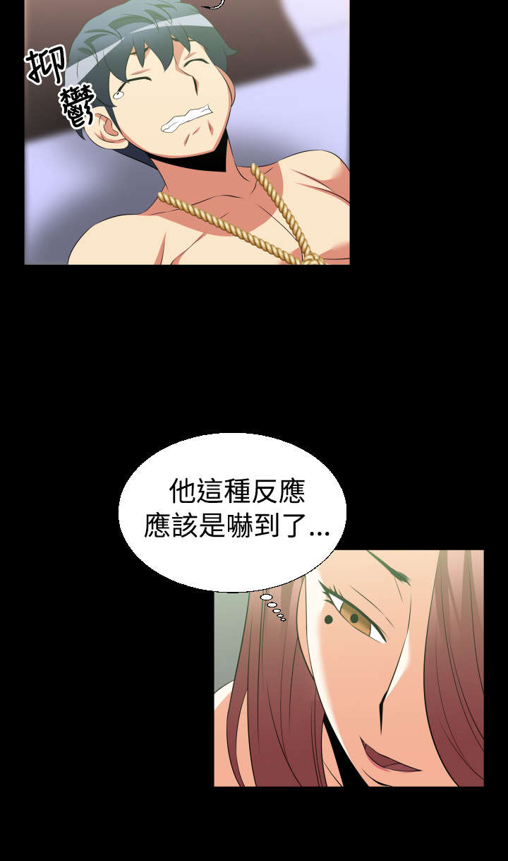 《超级作弊器》漫画最新章节第23章：接近免费下拉式在线观看章节第【1】张图片