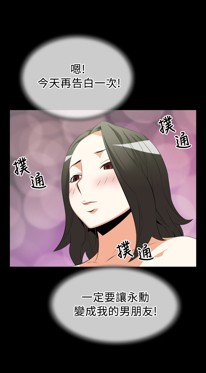 《超级作弊器》漫画最新章节第30章：询问免费下拉式在线观看章节第【1】张图片