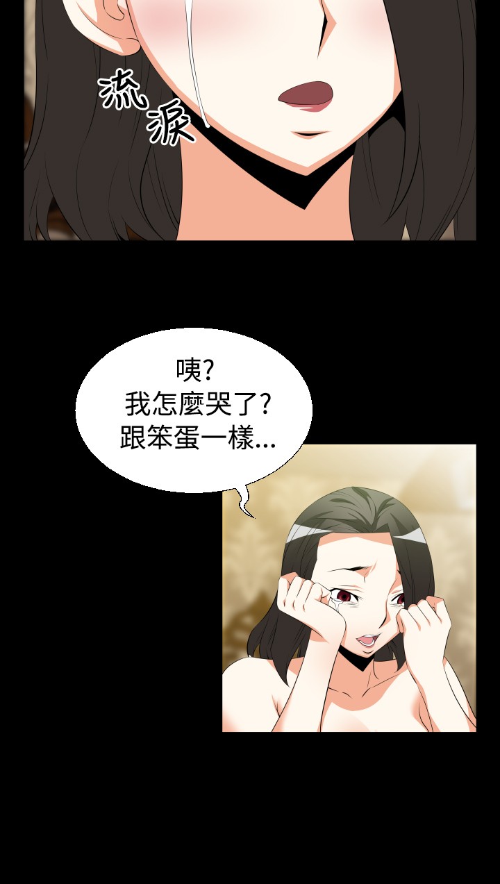 《超级作弊器》漫画最新章节第33章：女朋友免费下拉式在线观看章节第【4】张图片