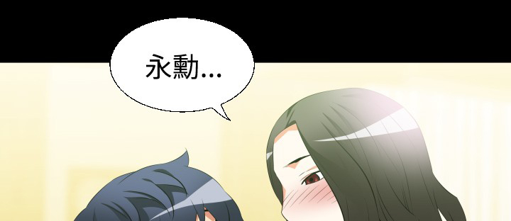 《超级作弊器》漫画最新章节第33章：女朋友免费下拉式在线观看章节第【19】张图片