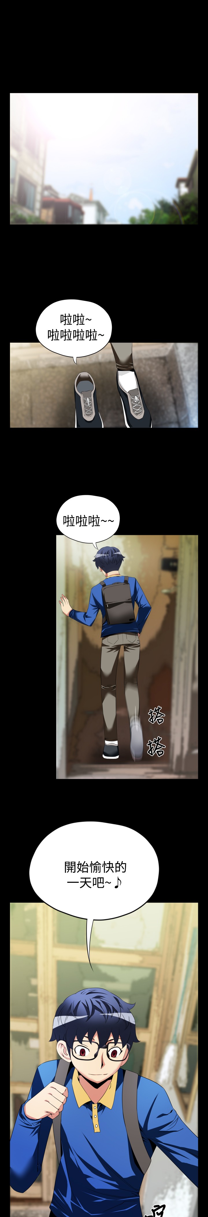 超级作弊器-第36章：店长全彩韩漫标签