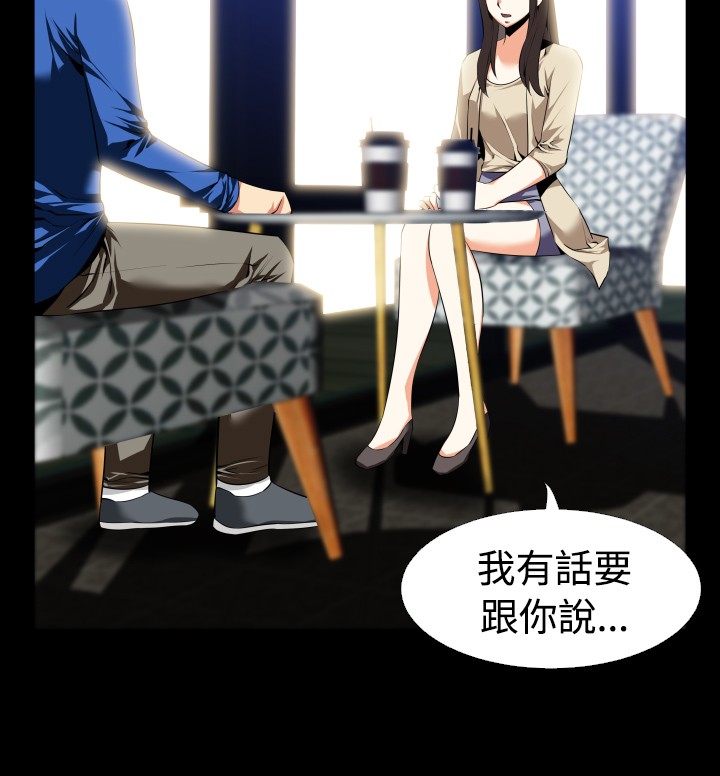 《超级作弊器》漫画最新章节第37章：嫉妒免费下拉式在线观看章节第【19】张图片