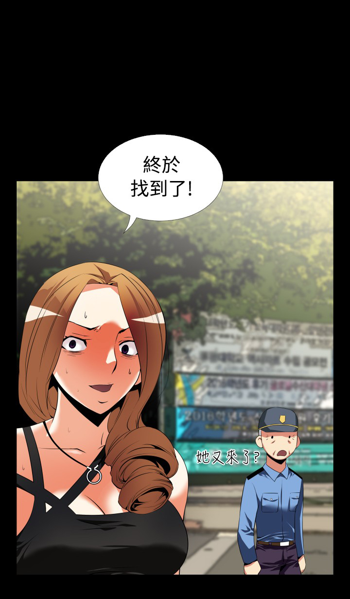 《超级作弊器》漫画最新章节第37章：嫉妒免费下拉式在线观看章节第【1】张图片