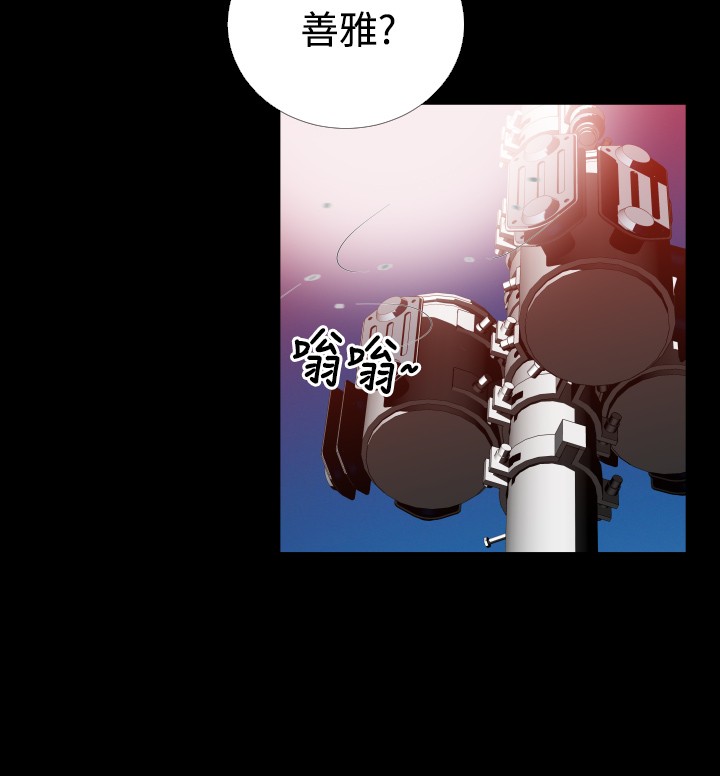 《超级作弊器》漫画最新章节第43章：深夜信息免费下拉式在线观看章节第【3】张图片