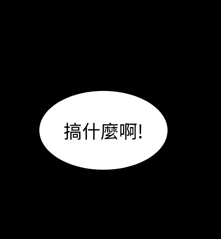 《超级作弊器》漫画最新章节第43章：深夜信息免费下拉式在线观看章节第【8】张图片