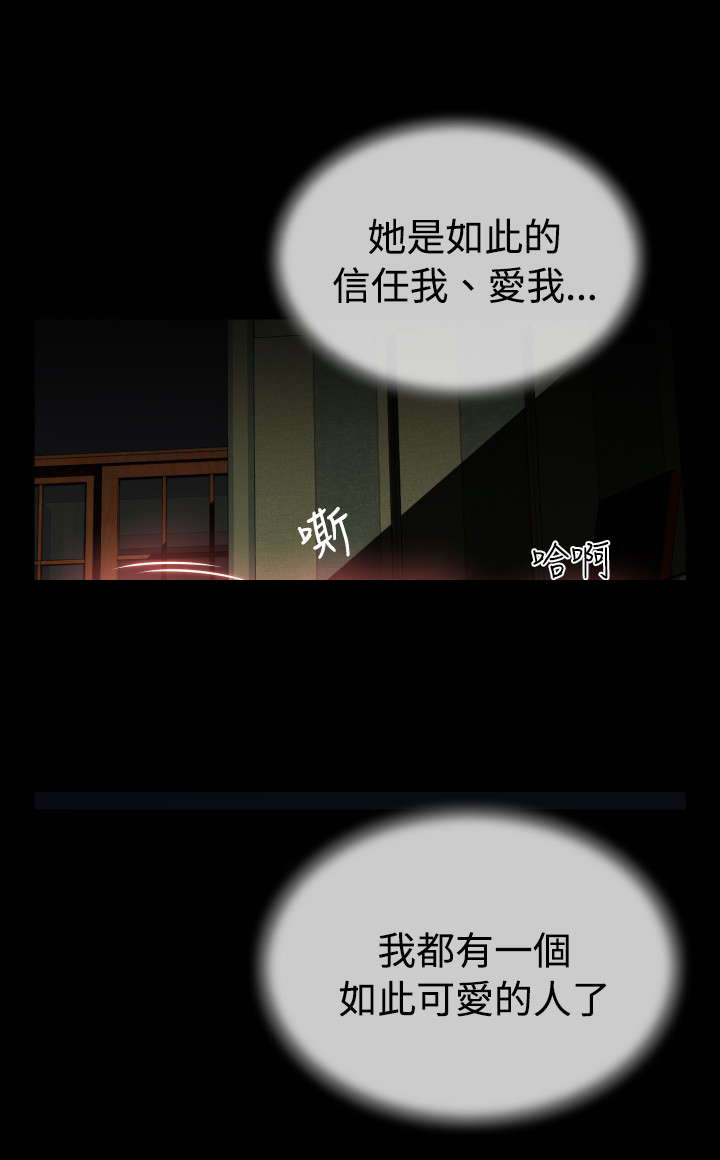 《超级作弊器》漫画最新章节第61章：约见善雅免费下拉式在线观看章节第【7】张图片