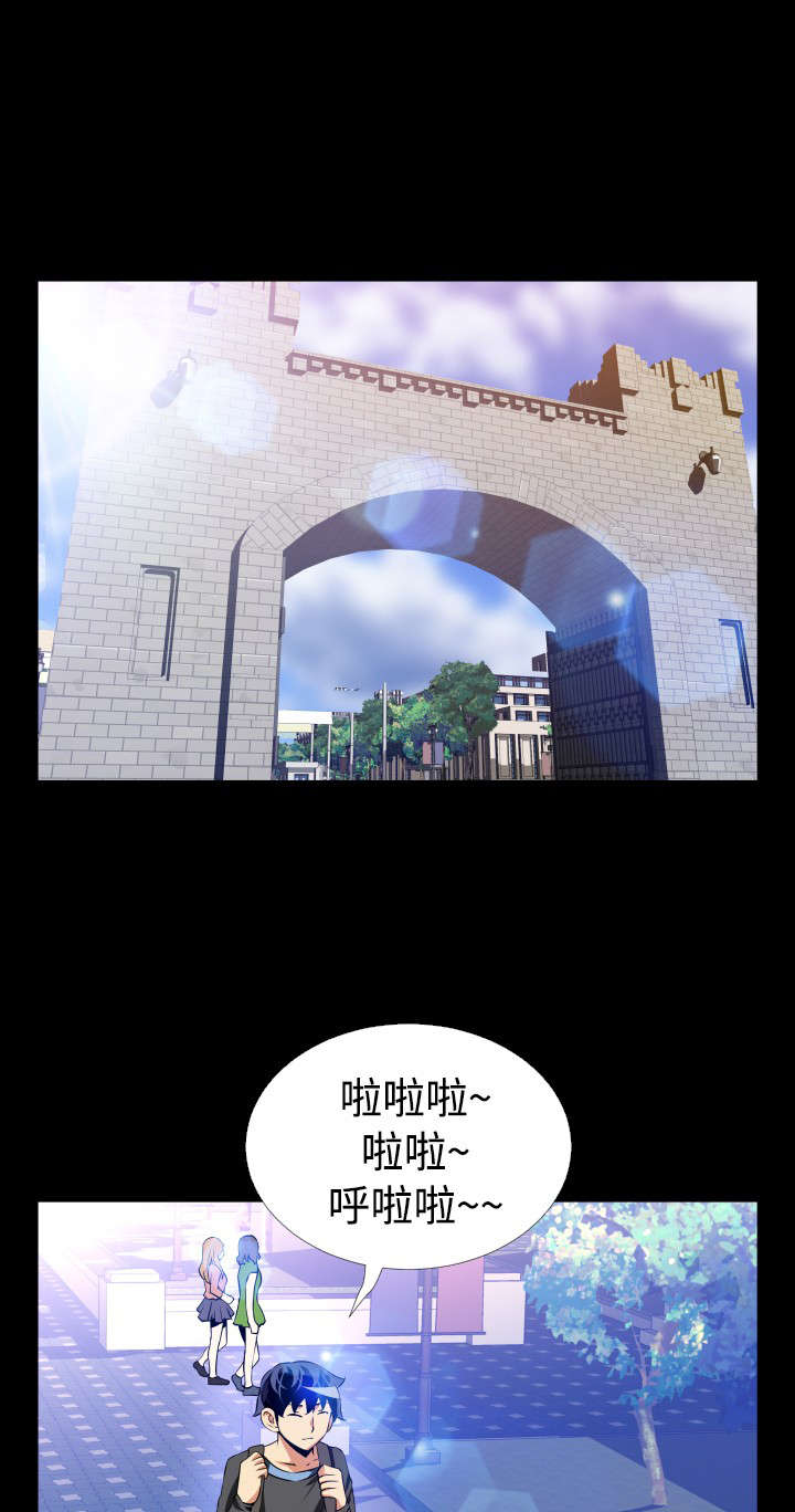 《超级作弊器》漫画最新章节第62章：跟踪免费下拉式在线观看章节第【9】张图片