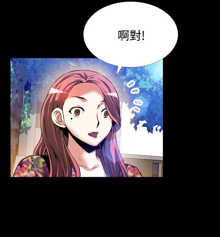 《超级作弊器》漫画最新章节第63章：看到数据免费下拉式在线观看章节第【10】张图片