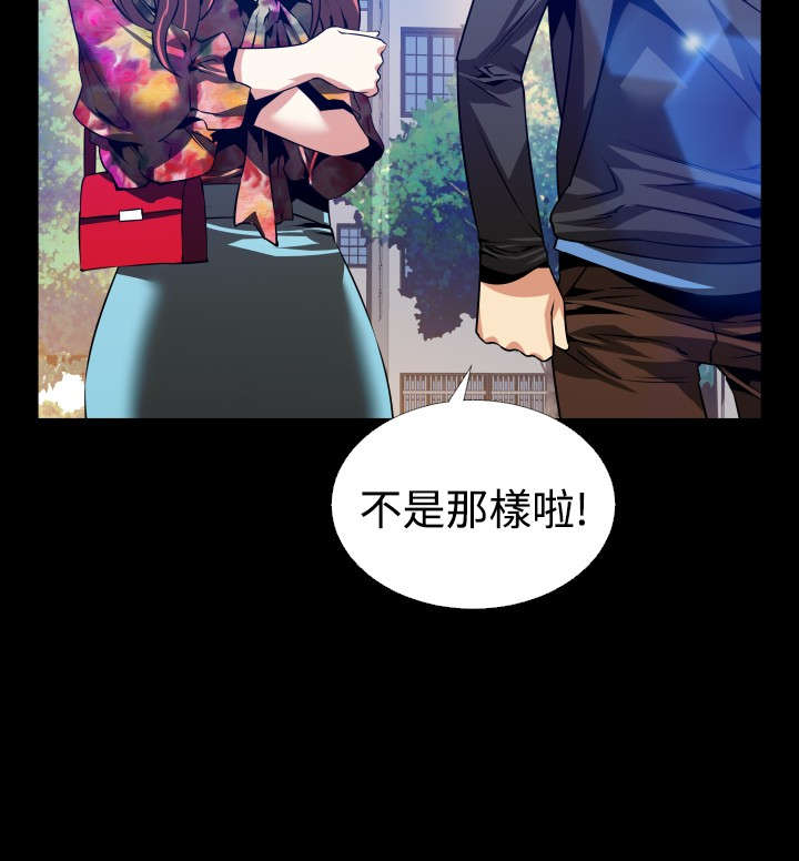 《超级作弊器》漫画最新章节第63章：看到数据免费下拉式在线观看章节第【6】张图片