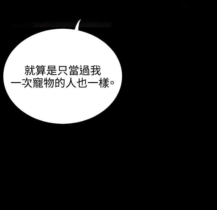 《超级作弊器》漫画最新章节第72章：店长的心思免费下拉式在线观看章节第【11】张图片