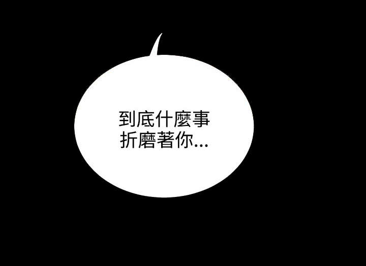 《超级作弊器》漫画最新章节第75章：贴心免费下拉式在线观看章节第【9】张图片