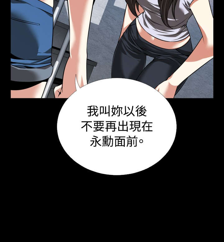 《超级作弊器》漫画最新章节第81章：出手免费下拉式在线观看章节第【12】张图片