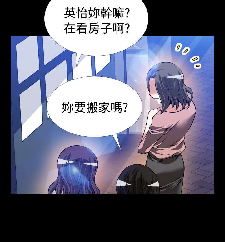 《超级作弊器》漫画最新章节第85章：喜欢你免费下拉式在线观看章节第【8】张图片