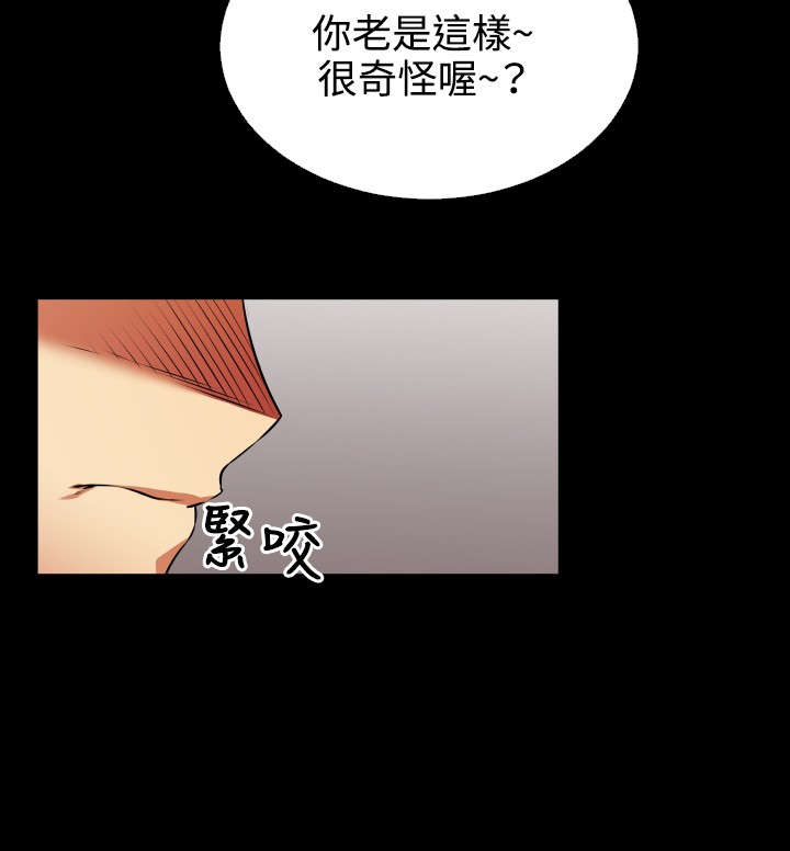 《超级作弊器》漫画最新章节第86章：阴谋论免费下拉式在线观看章节第【6】张图片