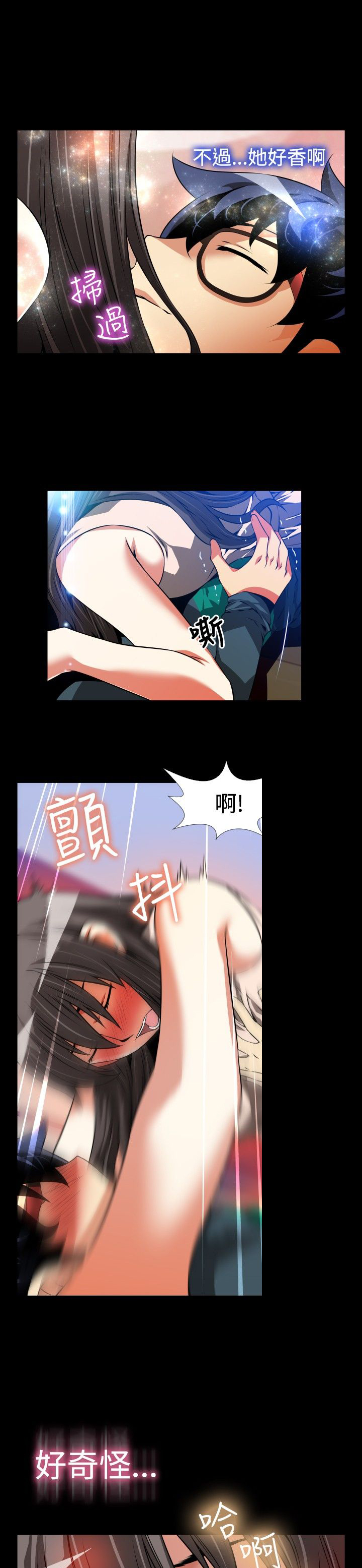 《超级作弊器》漫画最新章节第102章：不会讨厌免费下拉式在线观看章节第【5】张图片