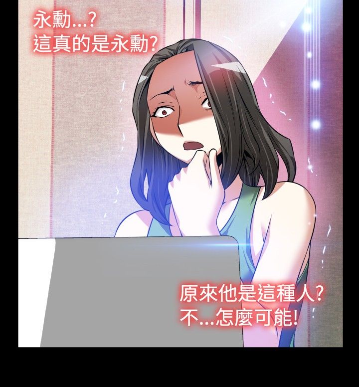 《超级作弊器》漫画最新章节第102章：不会讨厌免费下拉式在线观看章节第【9】张图片