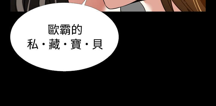 《超级作弊器》漫画最新章节第104章：咄咄逼人免费下拉式在线观看章节第【9】张图片