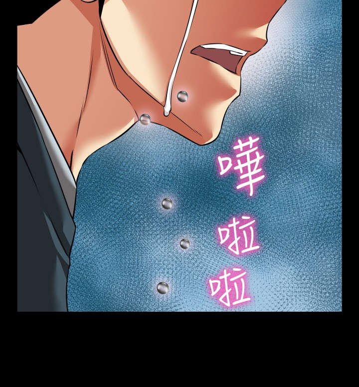 《超级作弊器》漫画最新章节第107章：失去的滋味免费下拉式在线观看章节第【14】张图片