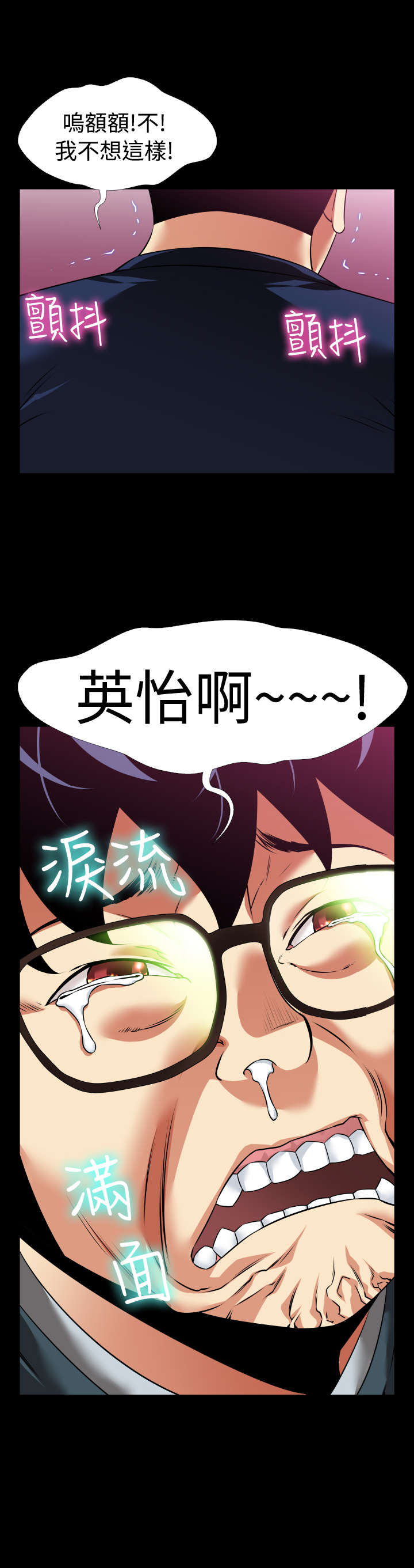 《超级作弊器》漫画最新章节第107章：失去的滋味免费下拉式在线观看章节第【13】张图片