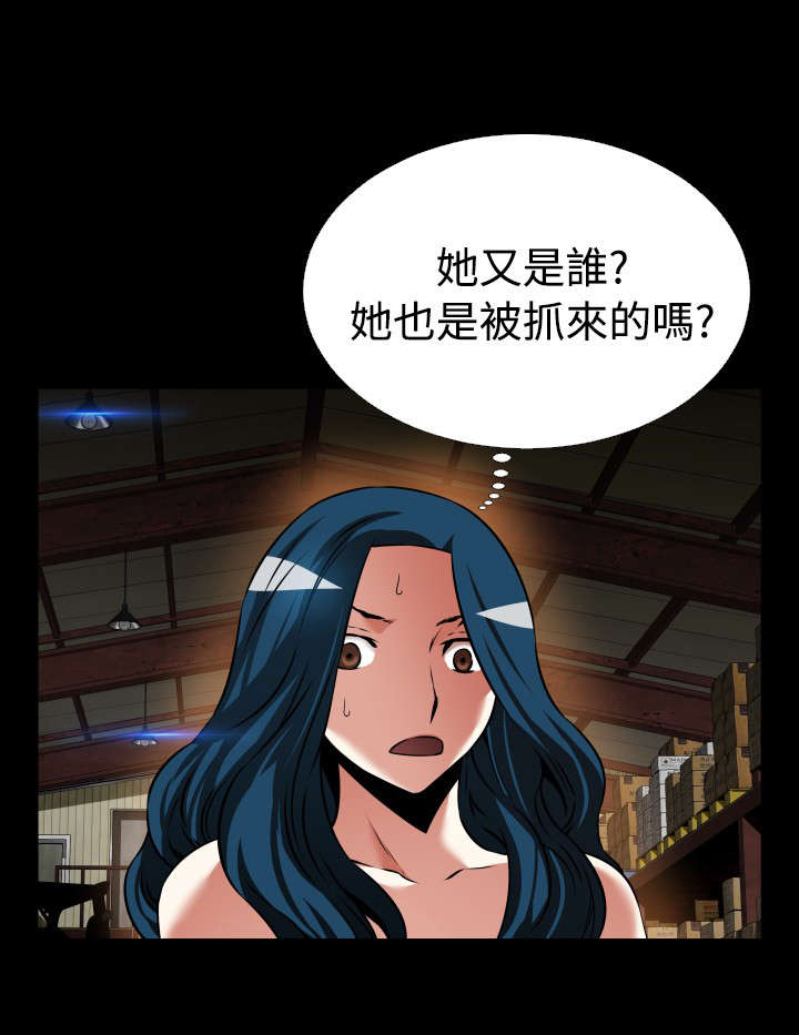 《超级作弊器》漫画最新章节第117章：又来一个免费下拉式在线观看章节第【4】张图片