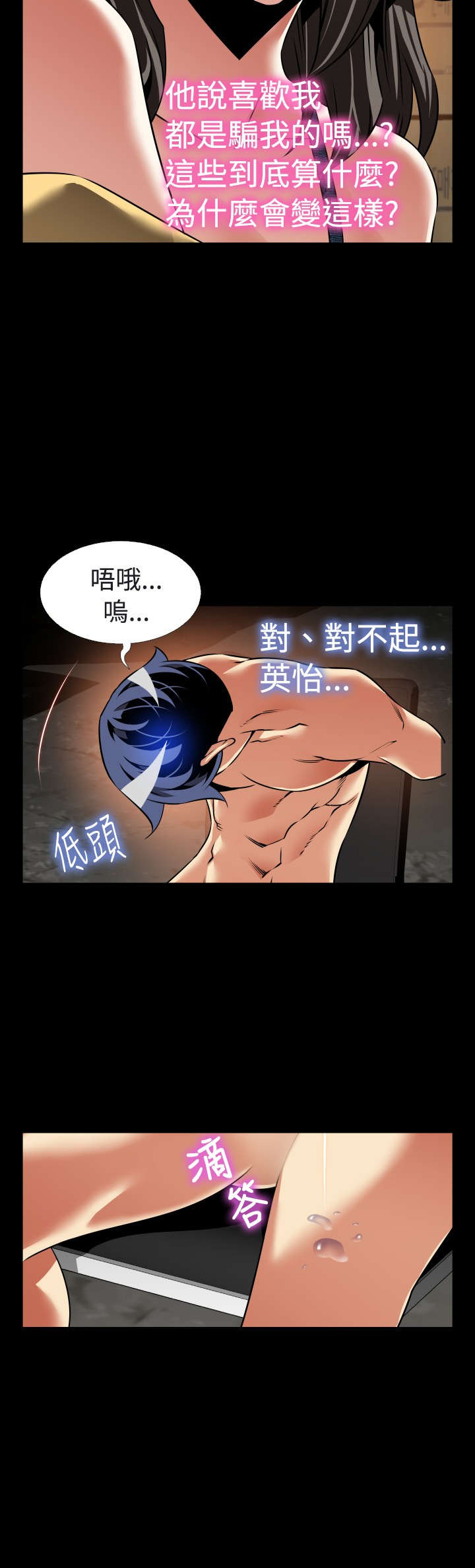 《超级作弊器》漫画最新章节第120章：初始化免费下拉式在线观看章节第【10】张图片