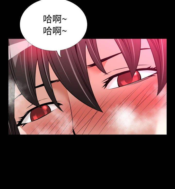 《超级作弊器》漫画最新章节第127章：爱情免费下拉式在线观看章节第【7】张图片