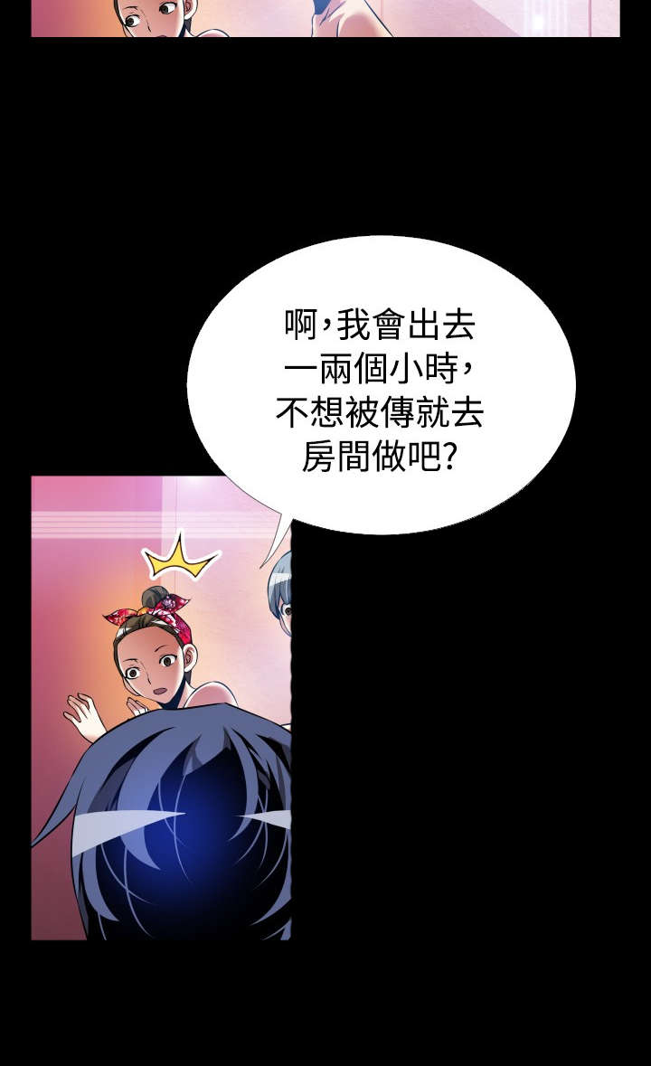 《超级作弊器》漫画最新章节第131章：六年后免费下拉式在线观看章节第【7】张图片