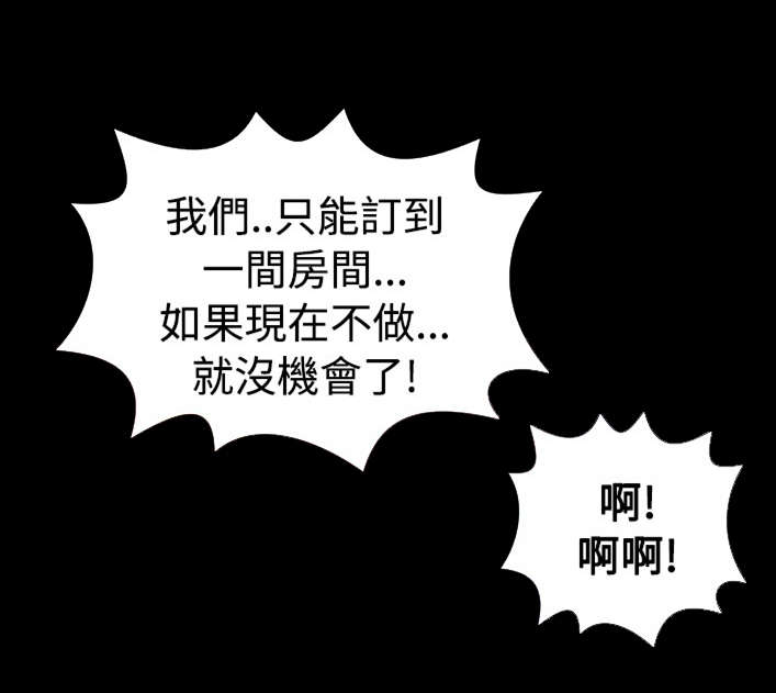 《超级作弊器》漫画最新章节第131章：六年后免费下拉式在线观看章节第【9】张图片