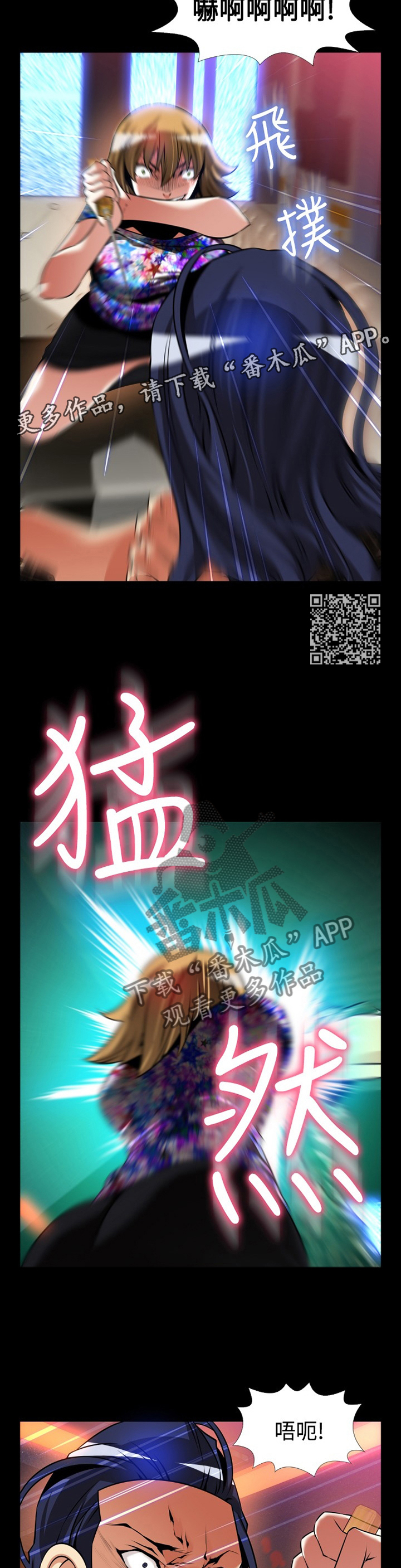 《超级作弊器》漫画最新章节第142章：【番外】再也不见免费下拉式在线观看章节第【8】张图片