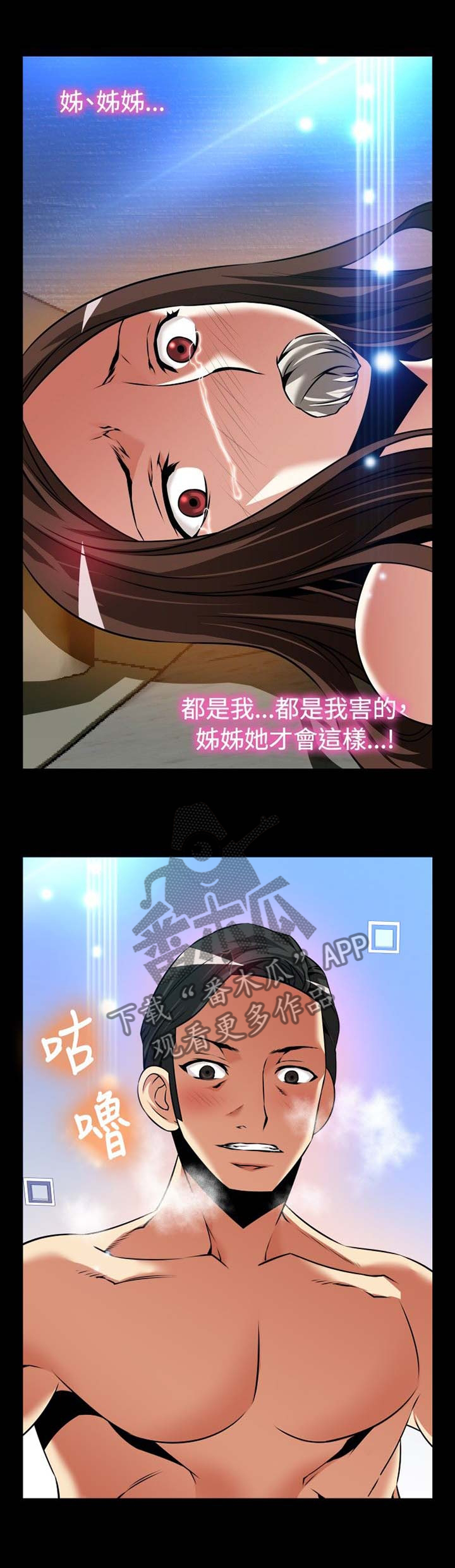 《超级作弊器》漫画最新章节第149章：【番外】就是现在免费下拉式在线观看章节第【8】张图片