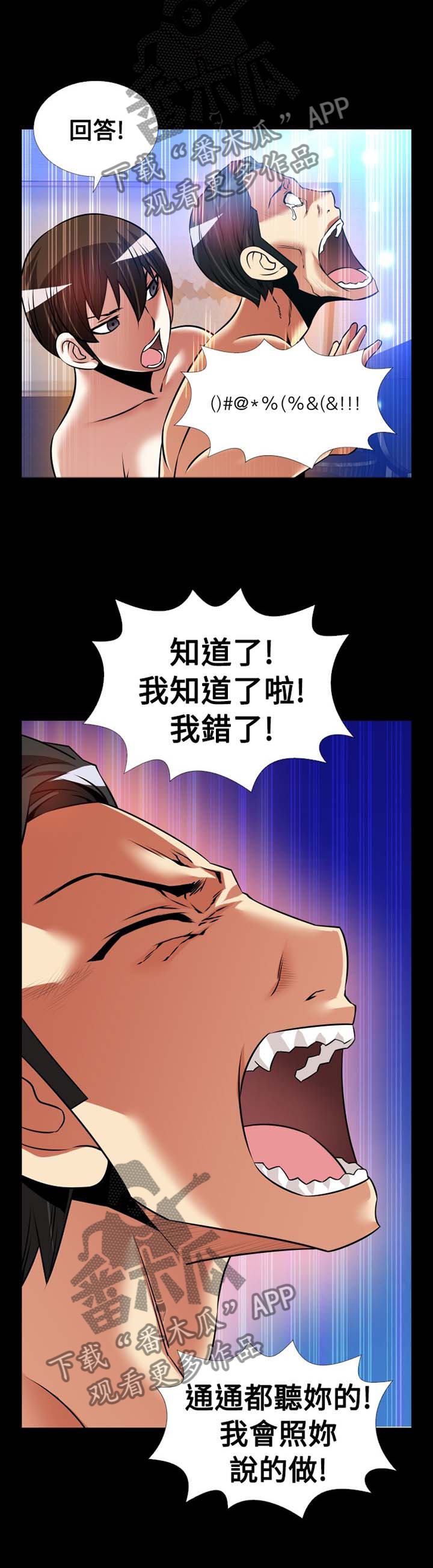 《超级作弊器》漫画最新章节第150章：【番外】令人羡慕免费下拉式在线观看章节第【9】张图片