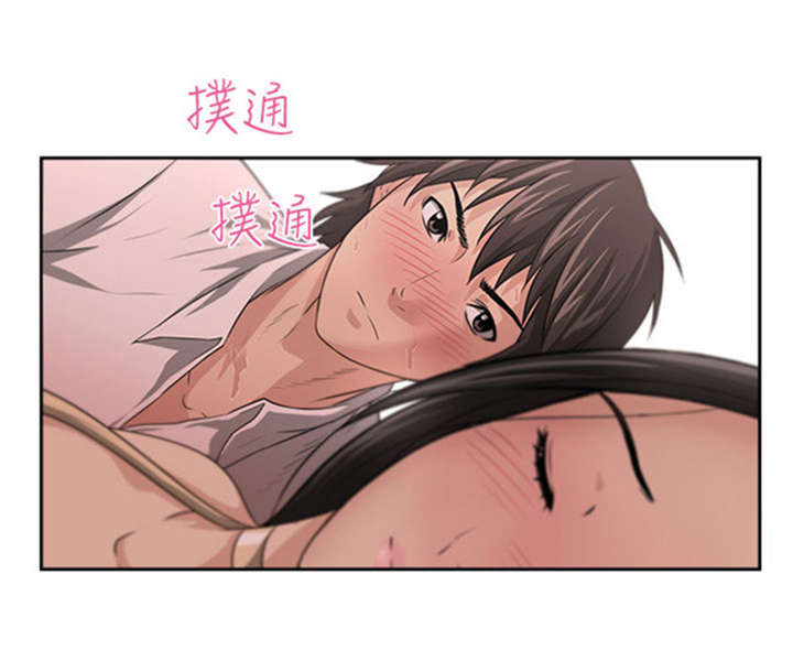 《我的女老板》漫画最新章节第2章：巧遇免费下拉式在线观看章节第【17】张图片