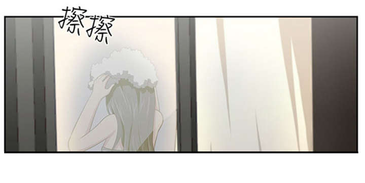 《我的女老板》漫画最新章节第3章：新邻居免费下拉式在线观看章节第【1】张图片