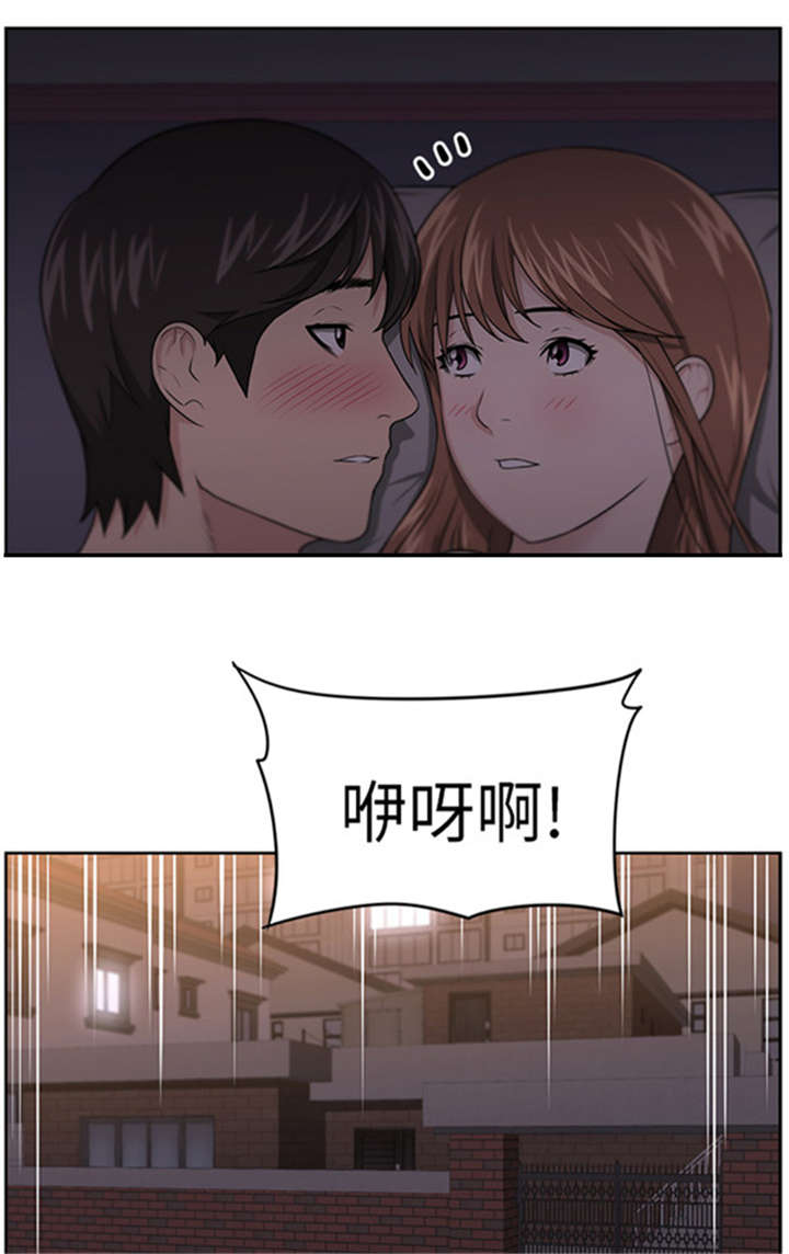 《我的女老板》漫画最新章节第9章：重逢免费下拉式在线观看章节第【2】张图片